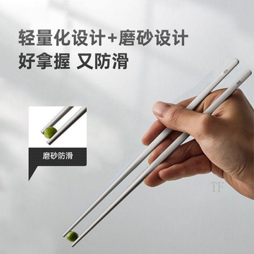 🚛臺灣發貨🚛純鈦筷子抗菌輕便高檔抗菌餐具防黴防燙防滑家庭隔熱公筷磨砂