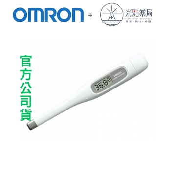 歐姆龍OMRON 電子體溫計 防水機種  MC-171-W｜光點藥局 2013284