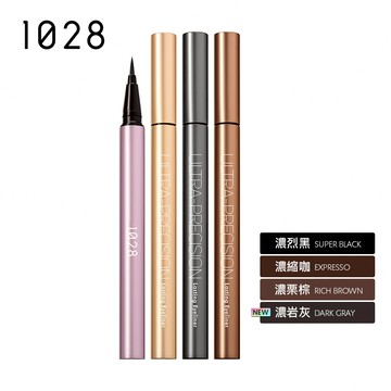 1028 放色線激穩抗震眼線液-多款任選