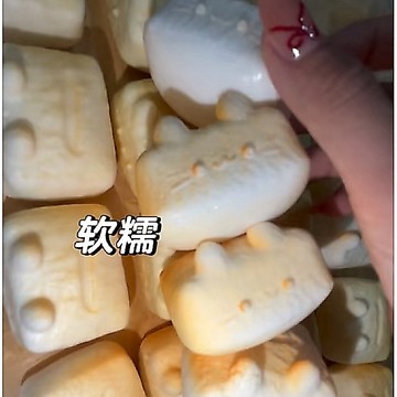 小貓年糕/小兔几年糕🫶🏻小鼻嘎慢回彈 兔子年糕慢回彈 黏黏底 一按一個坑 慢回彈squishy