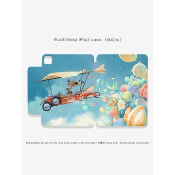 9397號列車東隆咚ipad磁吸平板殼適用于蘋果ipadpro202410.9英寸12.9英寸13英寸可拆分