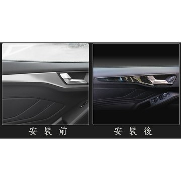 ~歐力斯~福特 FORD 19-25年 MK4 FOCUS 內門飾條 內門板飾條 內門拉手飾條 門板飾條 黑鈦拉絲