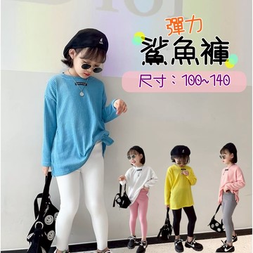 Baby童衣 兒童素色鯊魚褲 女童韓版內搭九分褲 彈力修身跳舞褲 中小童瑜珈褲 89151