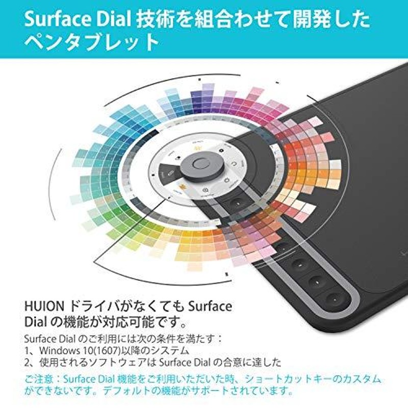 HUION ペンタブレット ペンタブ 板タブ 無線接続 ワイヤレス ダイヤル