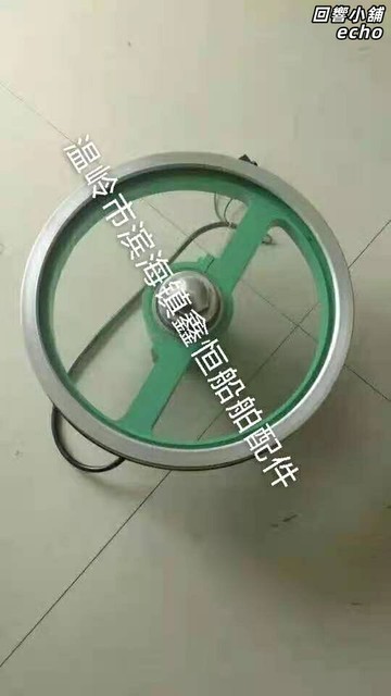 【廠家直銷】船用旋轉視窗 刮水器 船用刮水器 船窗 船用雨刮 船用配件 WS-310/320/350型號 防水防霧 高強度玻璃 耐腐蝕