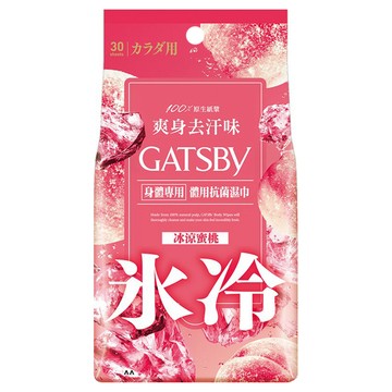 GATSBy 台灣公司貨 體用濕巾 攜帶型 冰涼蜜桃 超值包  30張  1包  210g