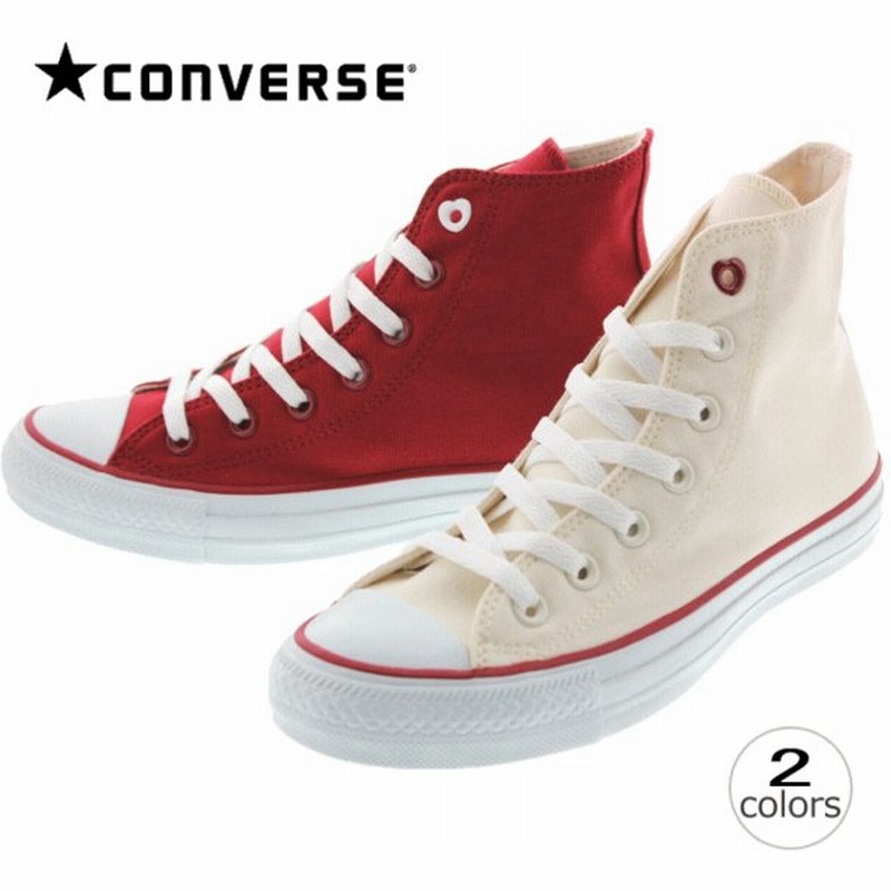 コンバース Converse オールスター ハートパッチ ハイ All Star Heartpatch Hi ナチュラル レッド レッド ホワイト 通販 Lineポイント最大0 5 Get Lineショッピング