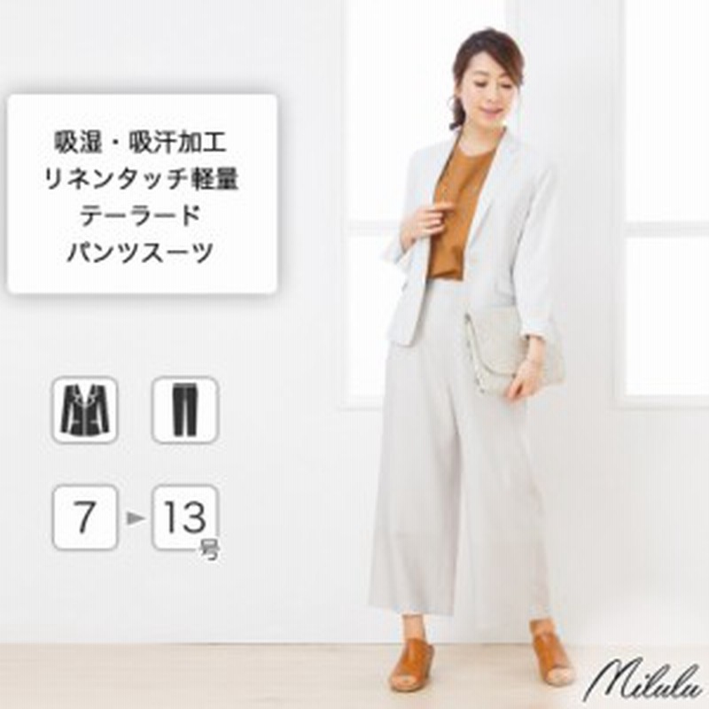 スーツ レディース カジュアル スーツ カジュアルスーツ 夏 クールビズ サマー 秋 春 サマースーツ リネンタッチ ジャケット リネンタッ 通販 Lineポイント最大1 0 Get Lineショッピング