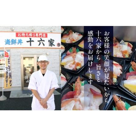 ふるさと納税 海鮮丼の具！ まぐろづくし 1人前 ／ 刺身 冷凍 食べ比べ  岩手県滝沢市