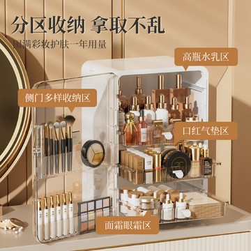 輕奢化妝品收納盒桌面口紅盒收納架梳妝臺防塵大容量護膚品收納柜 收納 置物