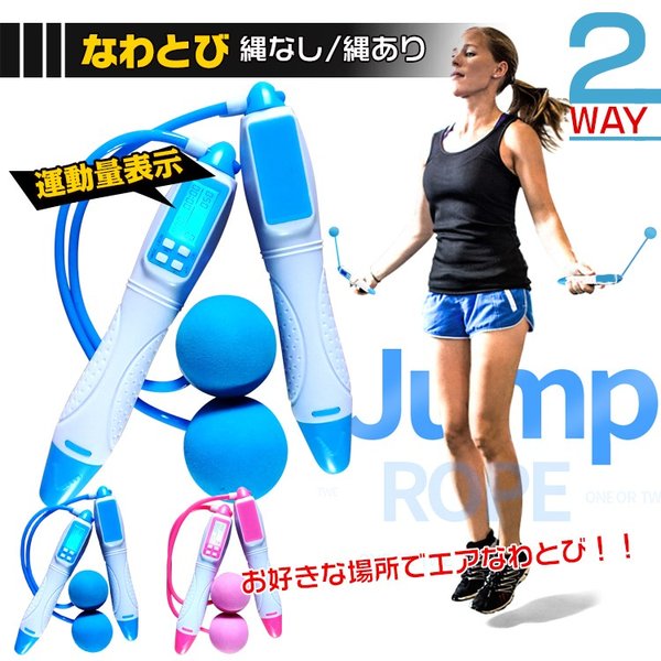 小売 ボトルネック ブート 縄跳び 縄 なし Ecfactory Jp