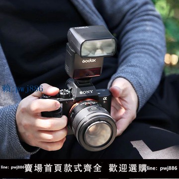 【可打統編 超低價】神牛V350S微單閃光燈TTL鋰電單反相機人像婚紗外拍機頂迷你閃光燈