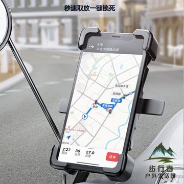 送外賣手機架導航支架機車自行車電瓶車手機機支架