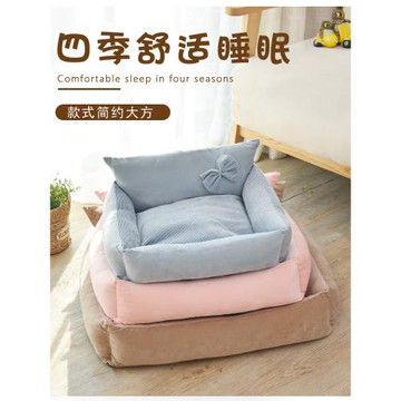 狗窩四季通用可拆洗泰迪中小型犬狗狗用品床寵物墊子貓窩冬季保暖