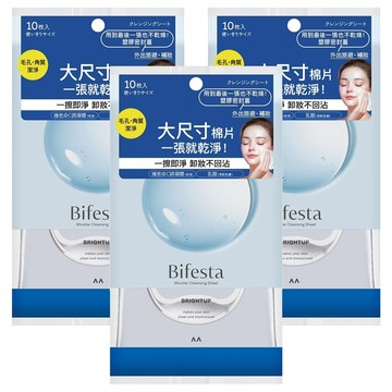 Bifesta 碧菲絲特 毛孔即淨卸妝棉 添加維他命C誘導體 添加乳酸 大尺寸  10張  3包