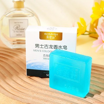 桃園出貨✨男士古龍香水皁男士香皂控油洗臉洗澡全身肥皂精油手工皁批發代發
