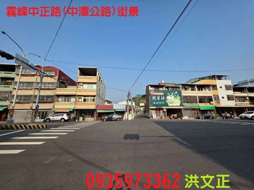 近亞洲大學荔枝園農地(特定農業區)｜台中市霧峰區農試所段
