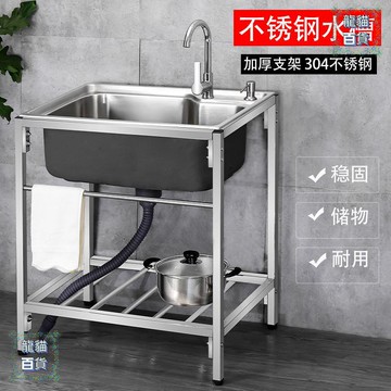 水槽 廚房厚不銹鋼水槽單槽雙槽大單槽帶支水盆洗菜盆洗碗池