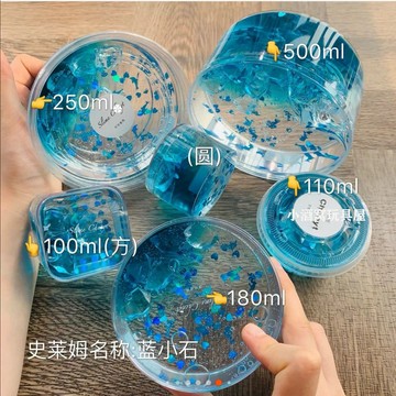 商檢合格👌史萊姆✨起泡膠史萊姆起泡膠水晶泥解壓玩具大盒裝起泡膠便宜泰透泥M家泥不粘手