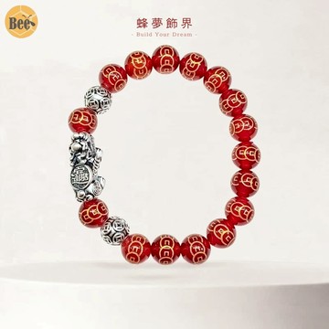 蜂夢飾界ꕤ【赤貅納財】手作手串｜燙金錢幣紅瑪瑙 x 招財進寶貔貅｜富貴顯達 x 吉祥如意｜開運招財｜純銀配件｜台灣現貨