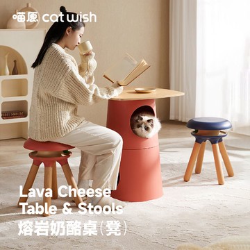 奶酪桌人寵共用貓窩貓爬架餐桌奶油風方圓兩用樹洞貓房子四季通用