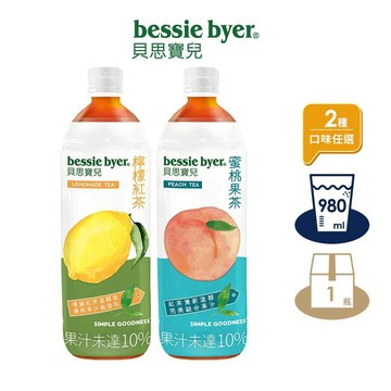 【貝思寶兒】檸檬紅茶、蜜桃果茶 980ml 寶特瓶x1