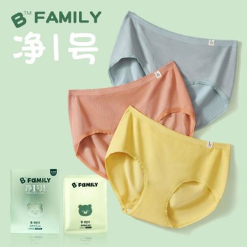 聚乳酸內褲女士抑菌無縫無痕莫代爾中高腰大碼提臀日系透氣三角褲