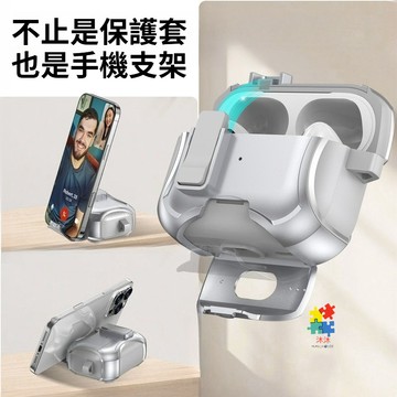 可做手機支架 磁吸充電 自動彈蓋 適用 AirPods Pro 2 3 耳機套 AirPods4 耳機保護殼 防摔耳機套