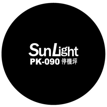 SunLight PK-090 90cm 空拍機 停機坪 起落墊 夜光防水型