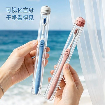 🔥熱銷推薦｜旅行牙刷收納盒透明防塵保護牙刷套牙具盒便攜式出差旅遊神器