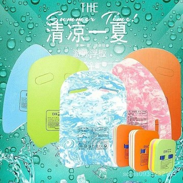 8174人納入收藏🌸 浮板背漂 成人游泳背漂 漂浮板 初學者游泳裝備 浮板 學游泳神器 AC7U