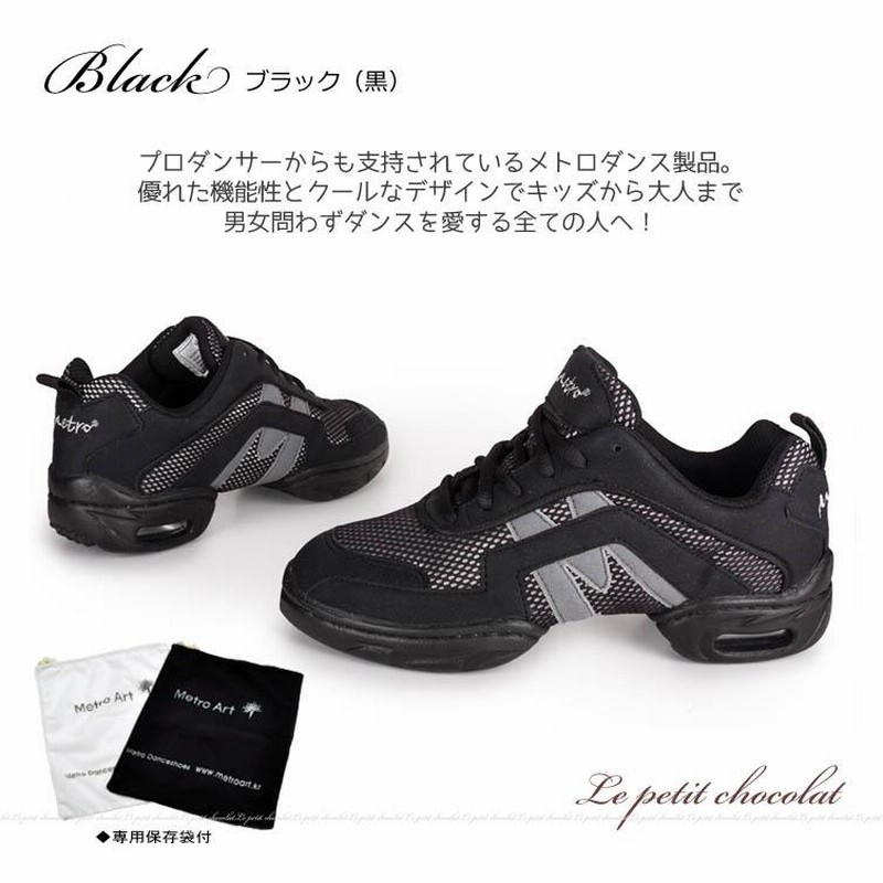 ダンスシューズ ヒップホップ キッズ チアシューズ ジャズ