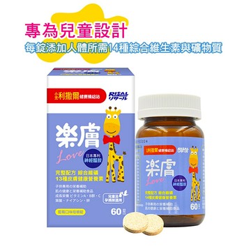 美時健力鈣90錠咀嚼錠 蝦皮商城 Line購物