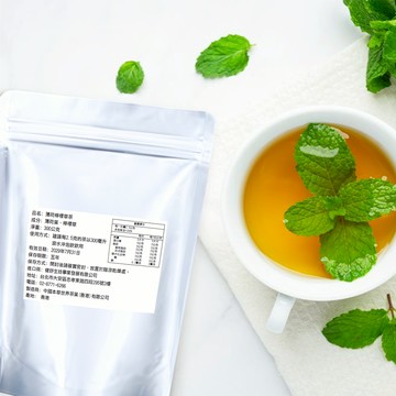 YUMTHÉ 漾草方 薄荷檸檬草茶300g/包 薄荷葉|檸檬草|口氣清新|無咖啡因|養生茶