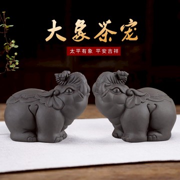 慈緣正堂 大象擺件陶瓷大象擺件一對客廳 大象擺件家居擺設工藝品