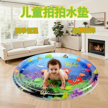臺灣出貨🎊兒童拍拍墊學爬水墊充氣寶寶大號加厚神器冰墊嬰兒引導爬行平價推薦🧨