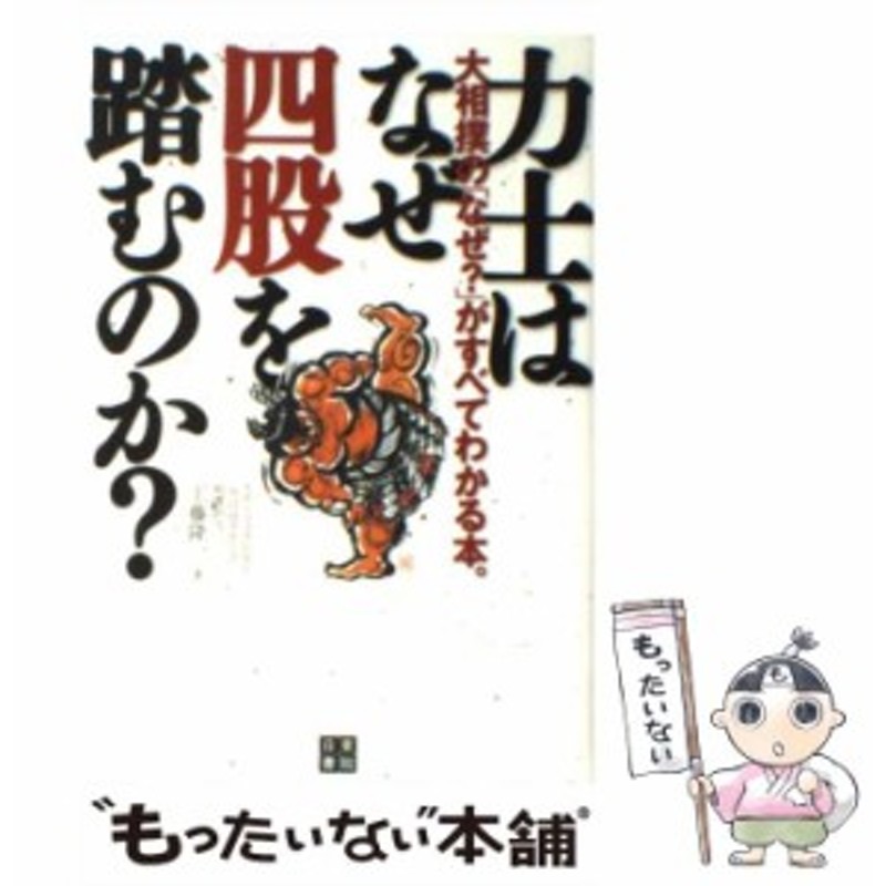 筋の科学事典-構造・機能・運動- 新装版 www.supercreativa.com.mx