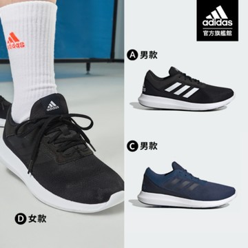 【adidas 愛迪達】 CORERACER 運動鞋 跑鞋 慢跑鞋 男鞋/女鞋 (多款任選)