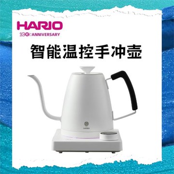 日本HARIO溫控壺智能保溫滴濾式長嘴細口壺手沖壺咖啡壺電水壺B壺