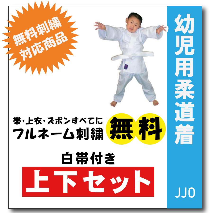 帯・道着 マーシャルワールド レギュラーキモノ 柔術 格闘技 武道