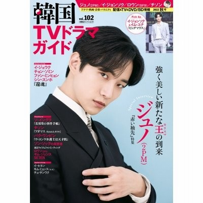 80年代バッシュコレクション Futabasha Super Mook Mook 通販 Lineポイント最大get Lineショッピング