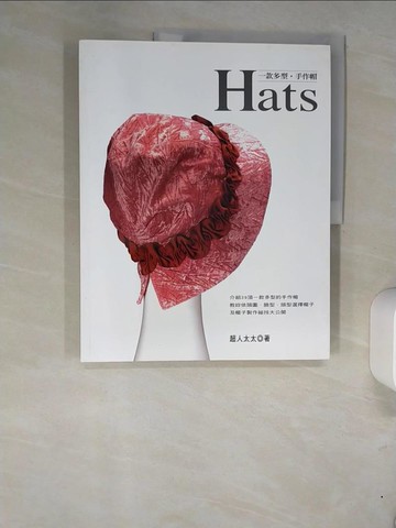 【書寶二手書T9／美工_UEZ】HATS 一款多型．手作帽_超人太太