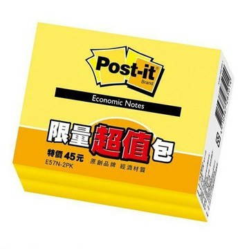 本月熱銷推薦 滿額再折【史代新文具】3M E57N-2PK 利貼經濟包(1包2本)