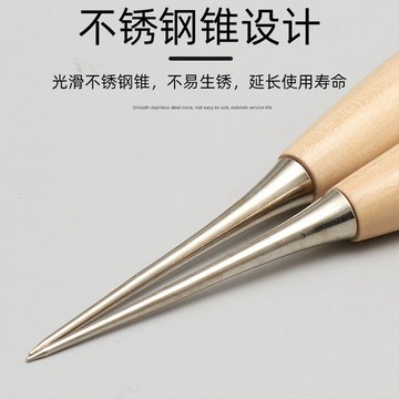 隔日✈️老式多功能打孔錐子擴孔錐修補鞋子工具上鞋木柄鑽子皮革扎洞扎眼