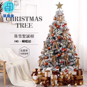 免運 附發票 聖誕樹 居家裝飾 聖誕節裝飾 仿真樹 1.5米植絨聖誕樹套餐1.8米1.2米紫色聖誕節裝飾品家用發光擺件diy工廠現貨直銷 全館八折 售後保障 店長新品推薦 5z1029