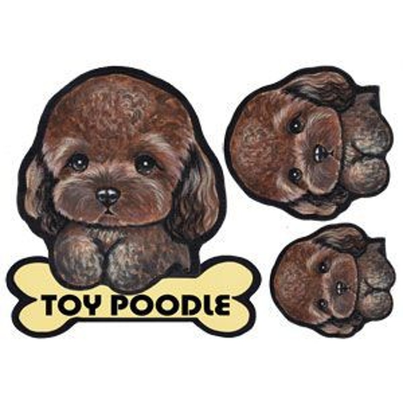 犬 ステッカー トイプードル25 シール 犬 ネーム入れ不可 愛犬 雑貨 グッズ ペット 車 犬雑貨 通販 Lineポイント最大4 0 Get Lineショッピング