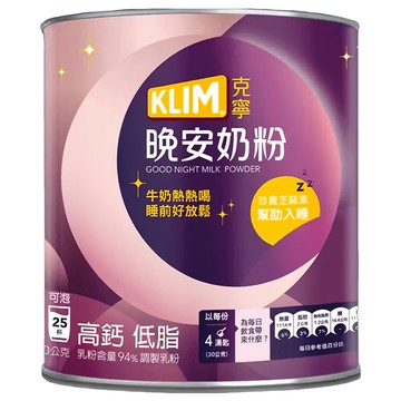 KLIM 克寧 晚安奶粉 添加珍貴芝麻素 高鈣低脂  750g  1罐