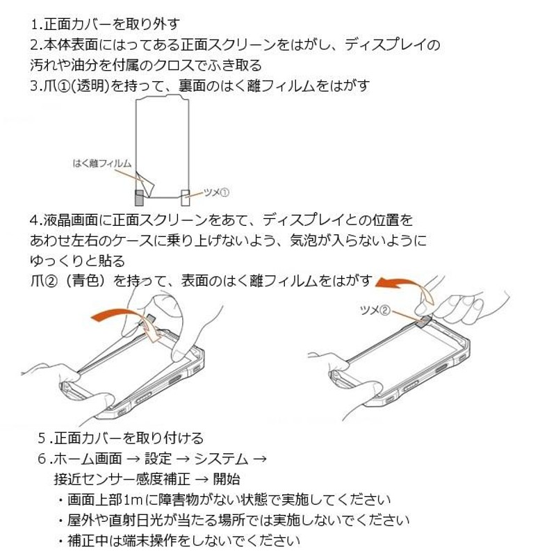 torque g04 販売 正面 カバー