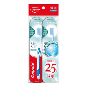 高露潔高分子超彈極淨牙刷2入(包裝隨機出貨)