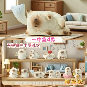 貓咪盲盒新款貓貓PAI盲盒小紅書熱賣辦公桌面擺件車載裝飾品情人節生日禮物公仔 交換禮物